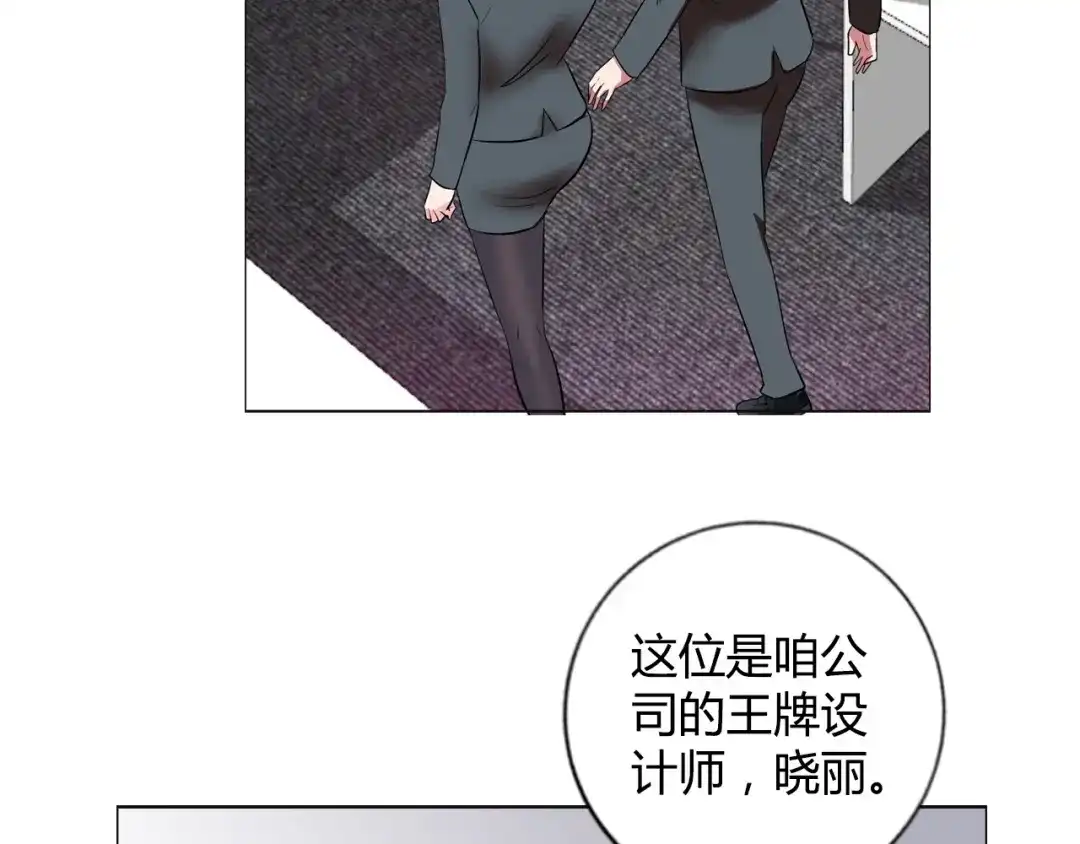 《牛大力进城》第7话 上任 第77页