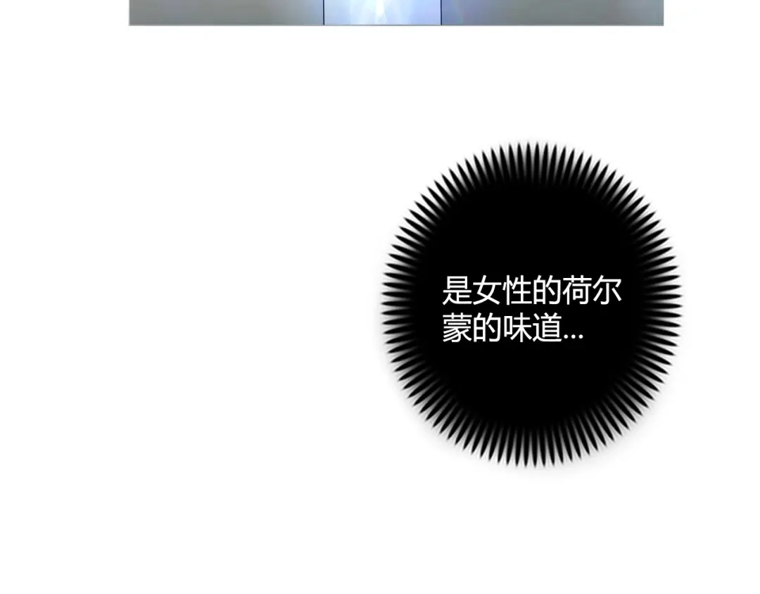 《牛大力进城》第7话 上任 第35页