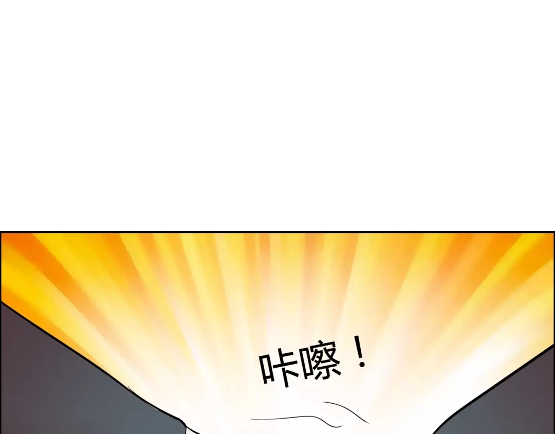 《牛大力进城》第8话 安保队长 第47页