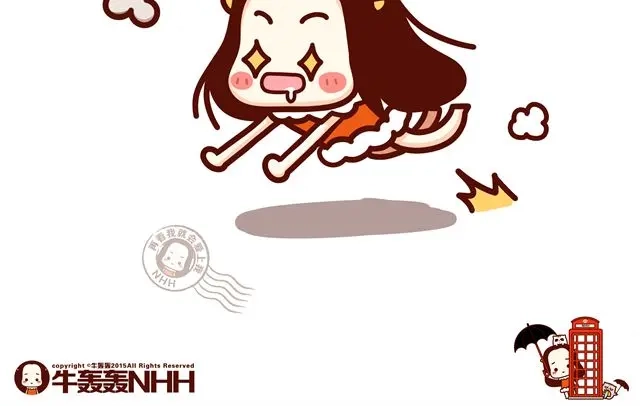 《牛轰轰日志》第14 单身狗须知的几条格言！ 第9页