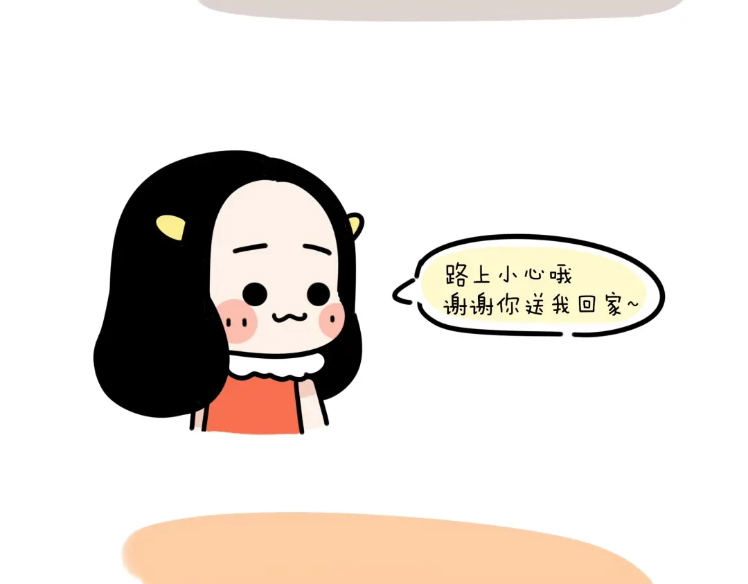 《牛轰轰日志》第19话 胆小鬼已经没有资格了 第14页
