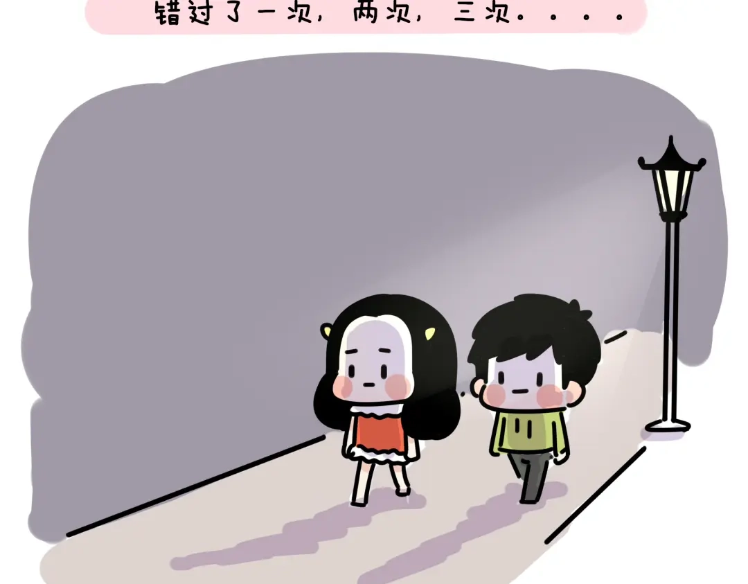 《牛轰轰日志》第19话 胆小鬼已经没有资格了 第12页