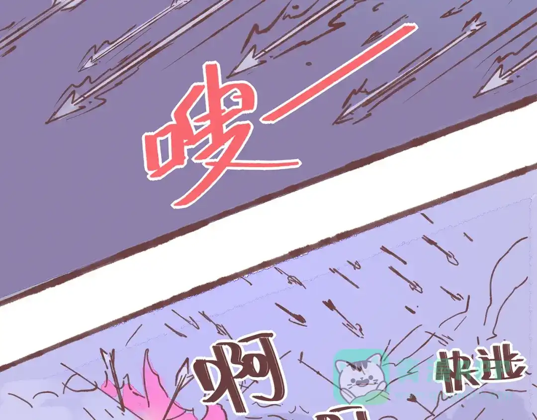 《牛轰轰日志》第21话 这是一个悲伤的故事 第11页