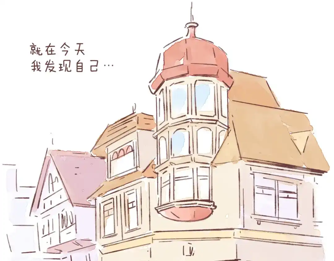 《牛轰轰日志》第21话 这是一个悲伤的故事 第2页