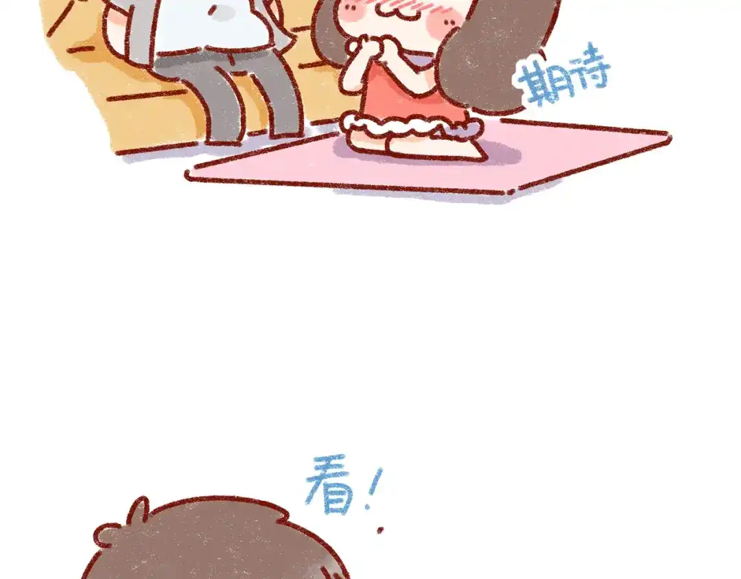 《牛轰轰日志》第30话 长得显小是什么体验 第14页