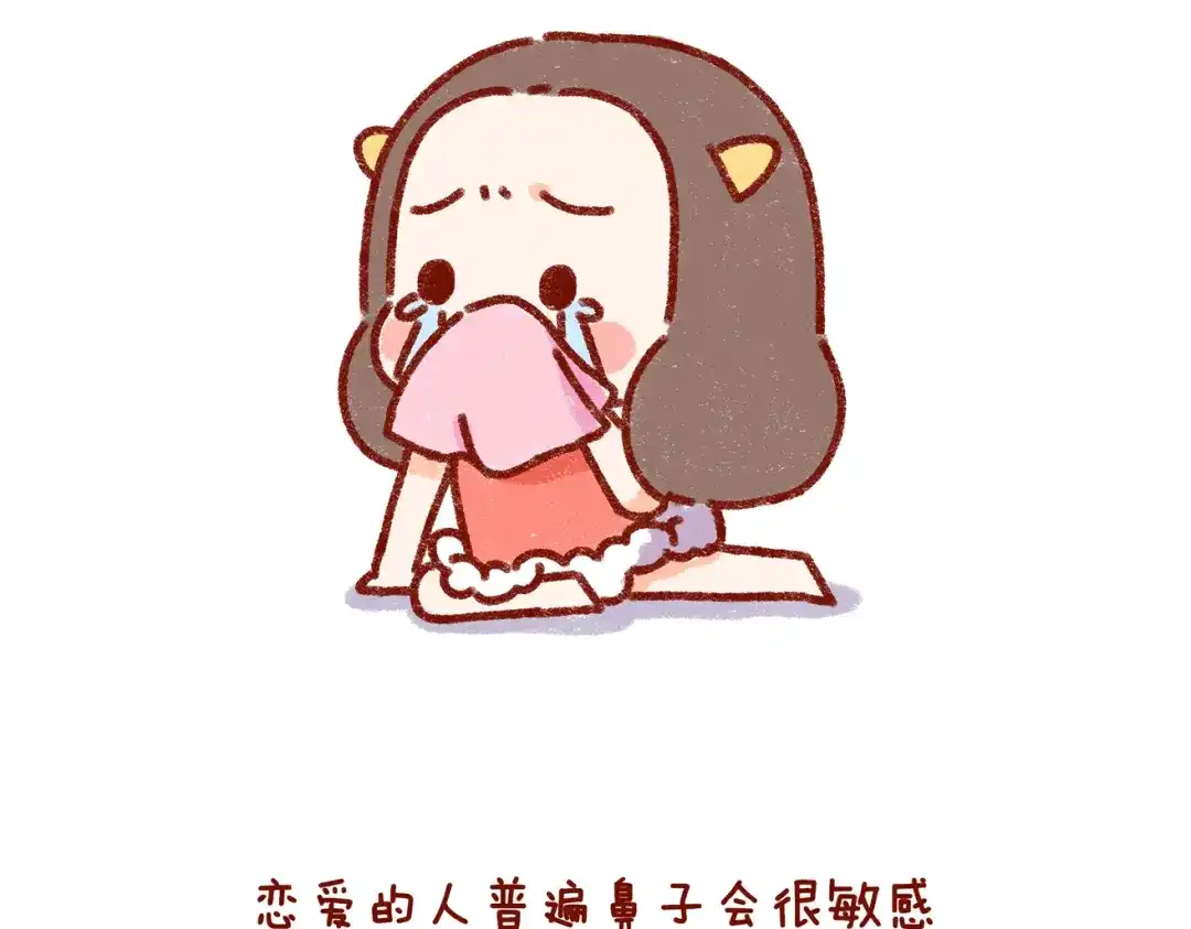 《牛轰轰日志》第31话 恋爱人士才像狗 第4页