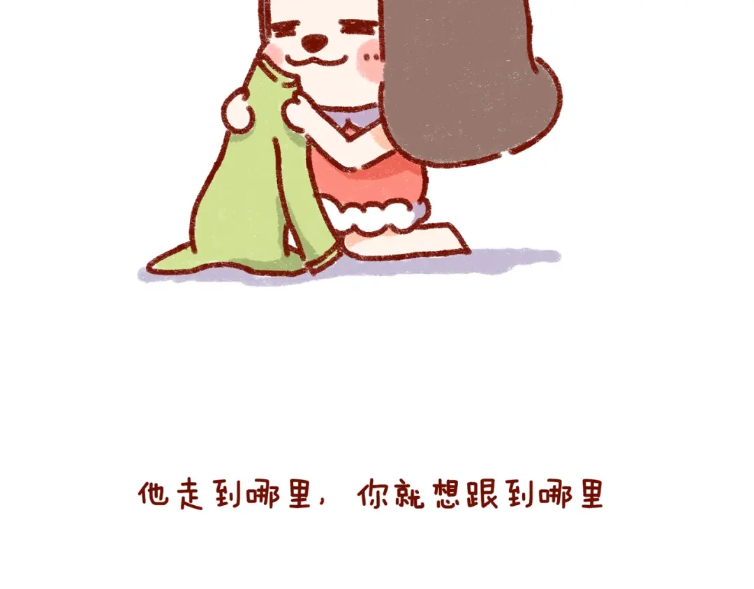 《牛轰轰日志》第31话 恋爱人士才像狗 第6页