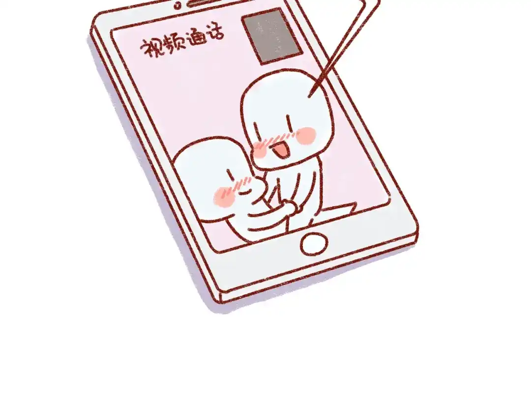 《牛轰轰日志》第32话 我的孤独大概病入膏肓 第18页