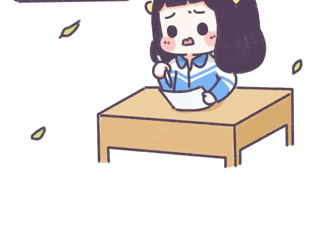 《牛轰轰日志》第33话 谁的第一次不生涩 第7页