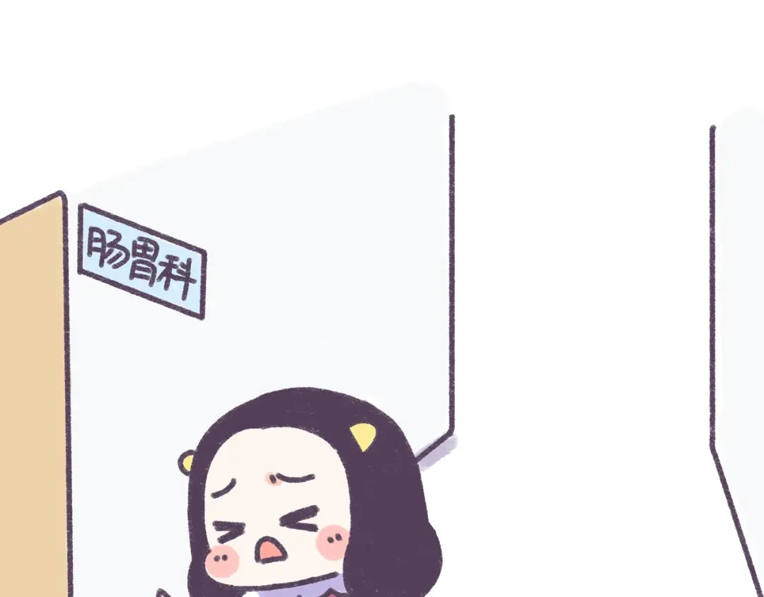 《牛轰轰日志》第34话 那些坑爹的减肥方法 第32页