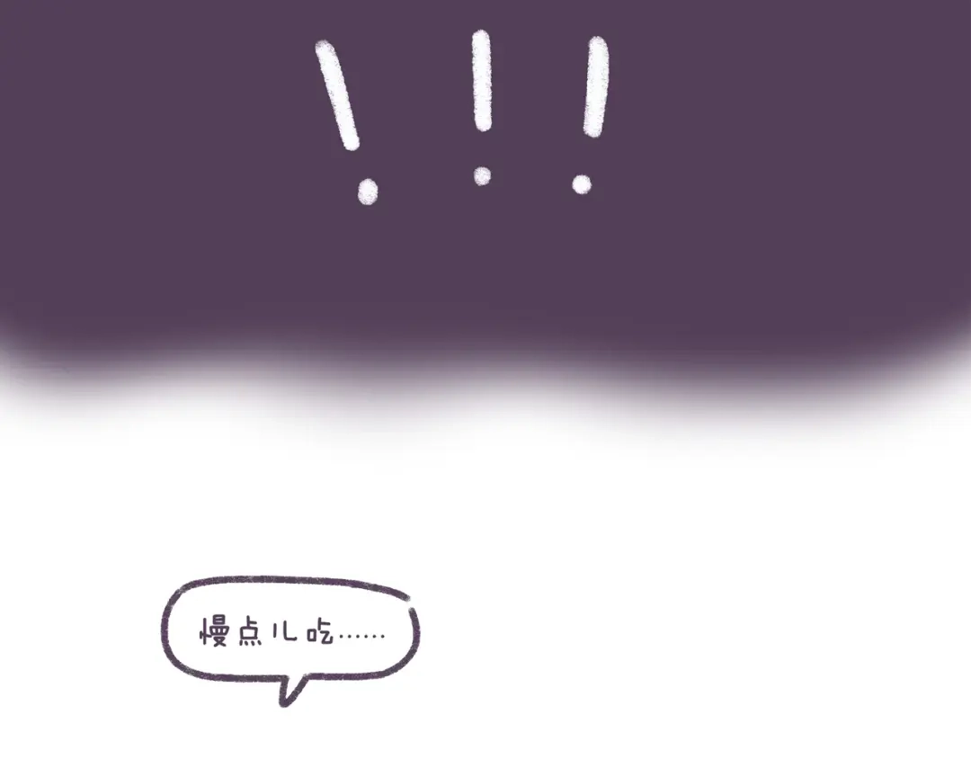 《牛轰轰日志》第34话 那些坑爹的减肥方法 第11页