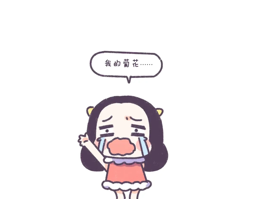 《牛轰轰日志》第34话 那些坑爹的减肥方法 第20页