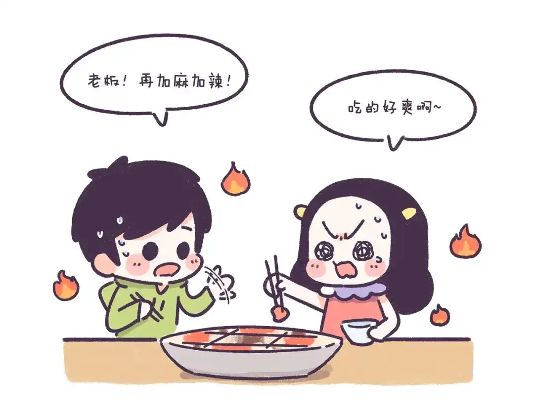 《牛轰轰日志》第35话 如果亲吻有味道 第7页