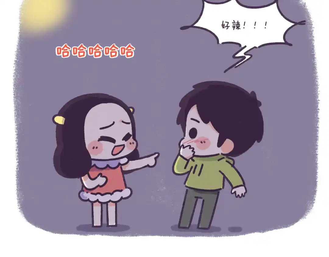 《牛轰轰日志》第35话 如果亲吻有味道 第11页