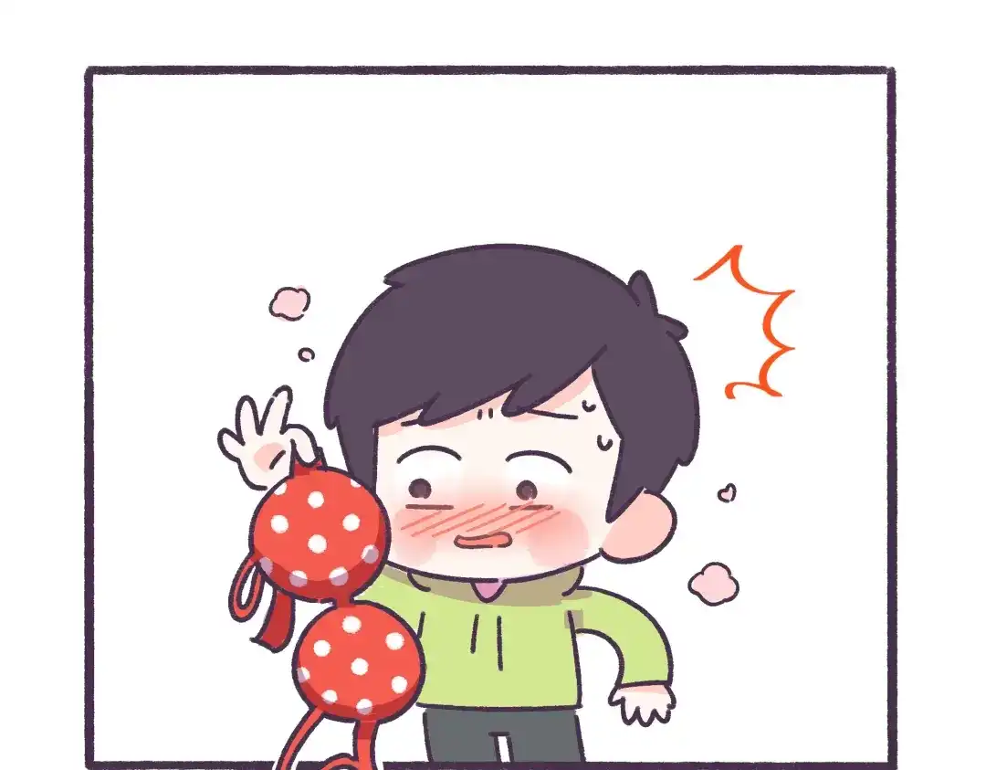 《牛轰轰日志》第36话 胸小没关系，关键是 第9页