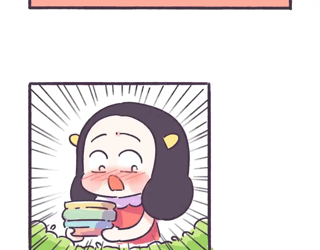 《牛轰轰日志》第36话 胸小没关系，关键是 第23页