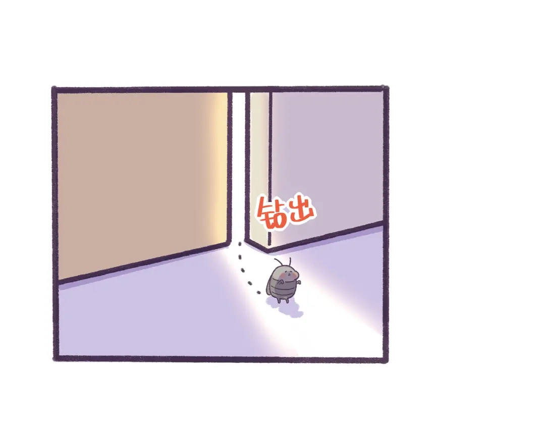 《牛轰轰日志》第39话 撩男神需要套路！ 第22页
