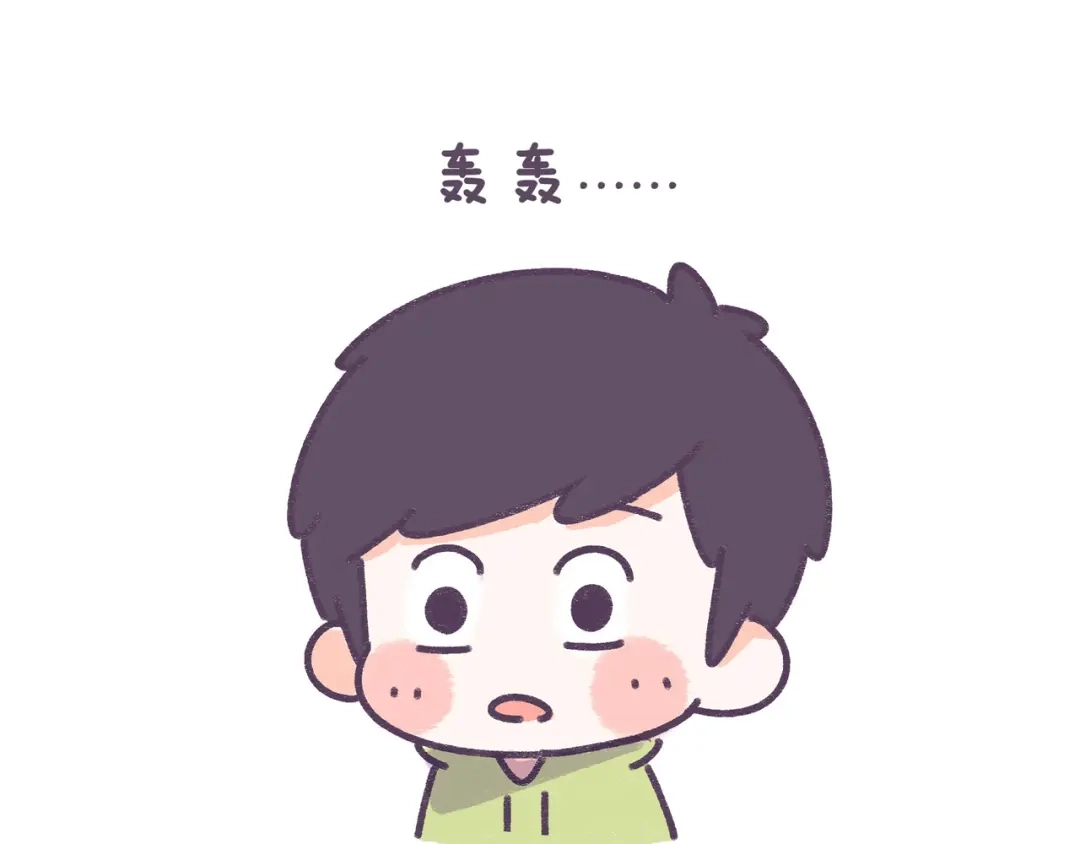 《牛轰轰日志》第39话 撩男神需要套路！ 第4页