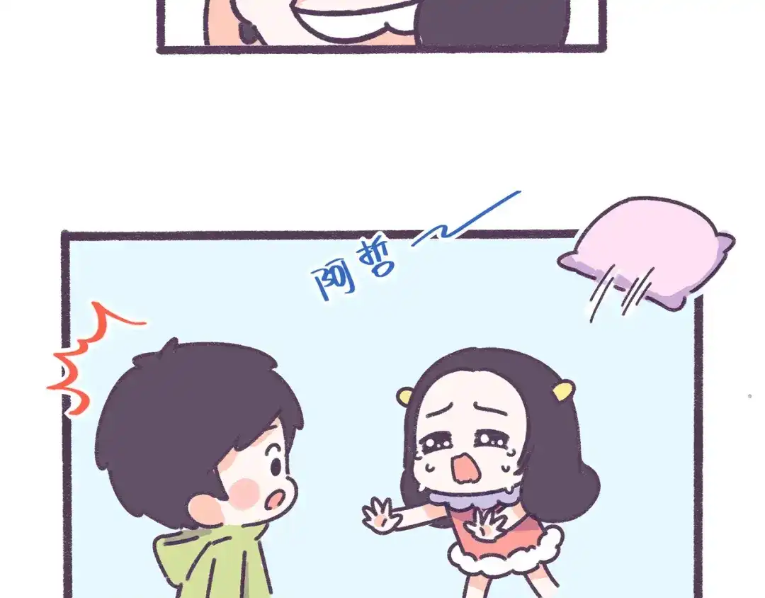 《牛轰轰日志》第39话 撩男神需要套路！ 第11页