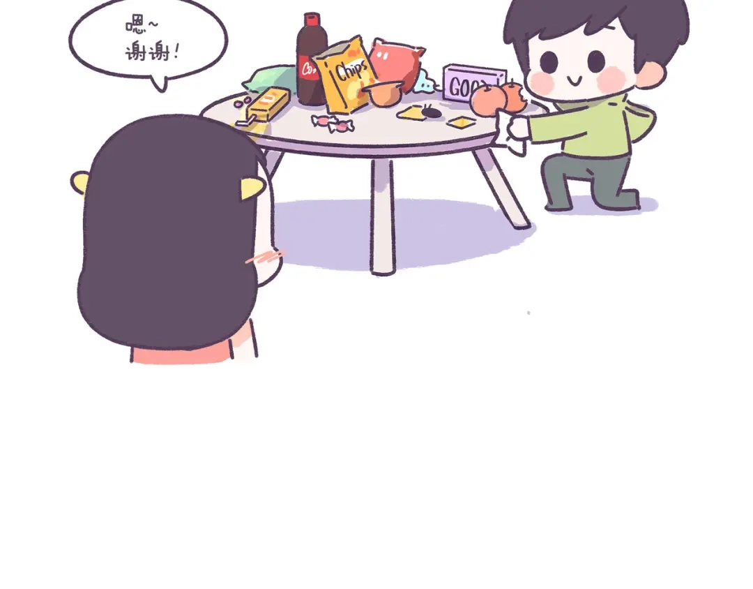《牛轰轰日志》第39话 撩男神需要套路！ 第19页