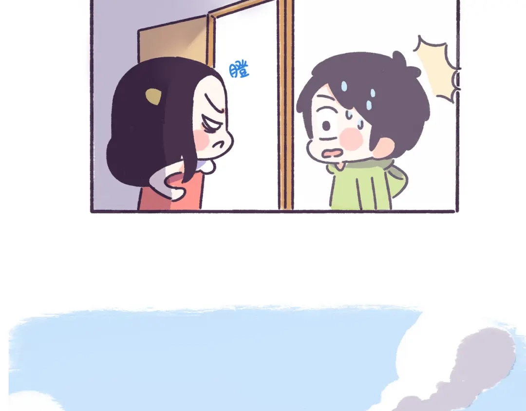 《牛轰轰日志》第44话 找女票就只会干这事？ 第5页