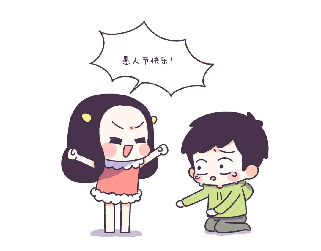 《牛轰轰日志》第45话 弄哭男朋友的体验 第13页