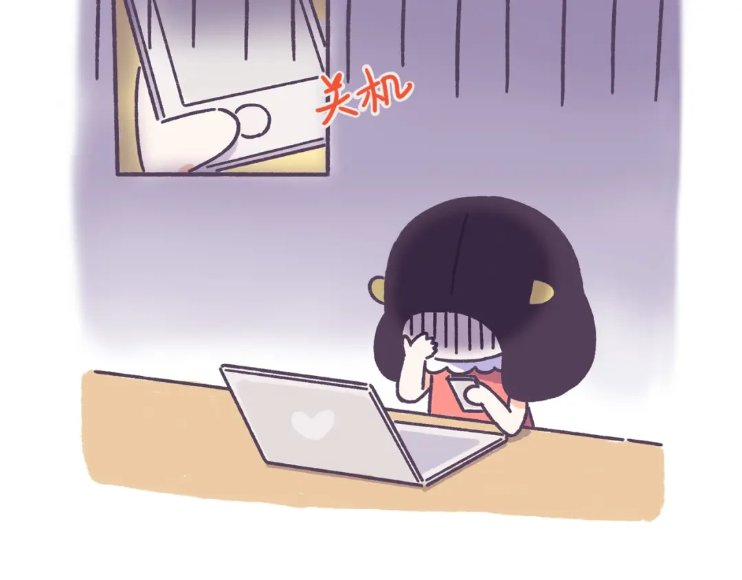 《牛轰轰日志》第46话 有个超粘人的男朋友 第6页