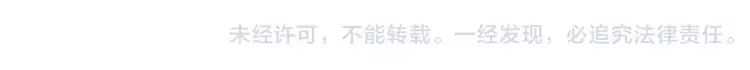 《牛轰轰日志》第46话 有个超粘人的男朋友 第29页