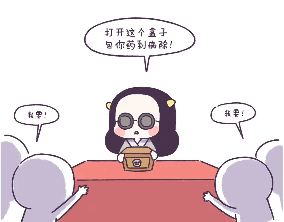 《牛轰轰日志》第47话 男生被嫌弃的行为！ 第23页