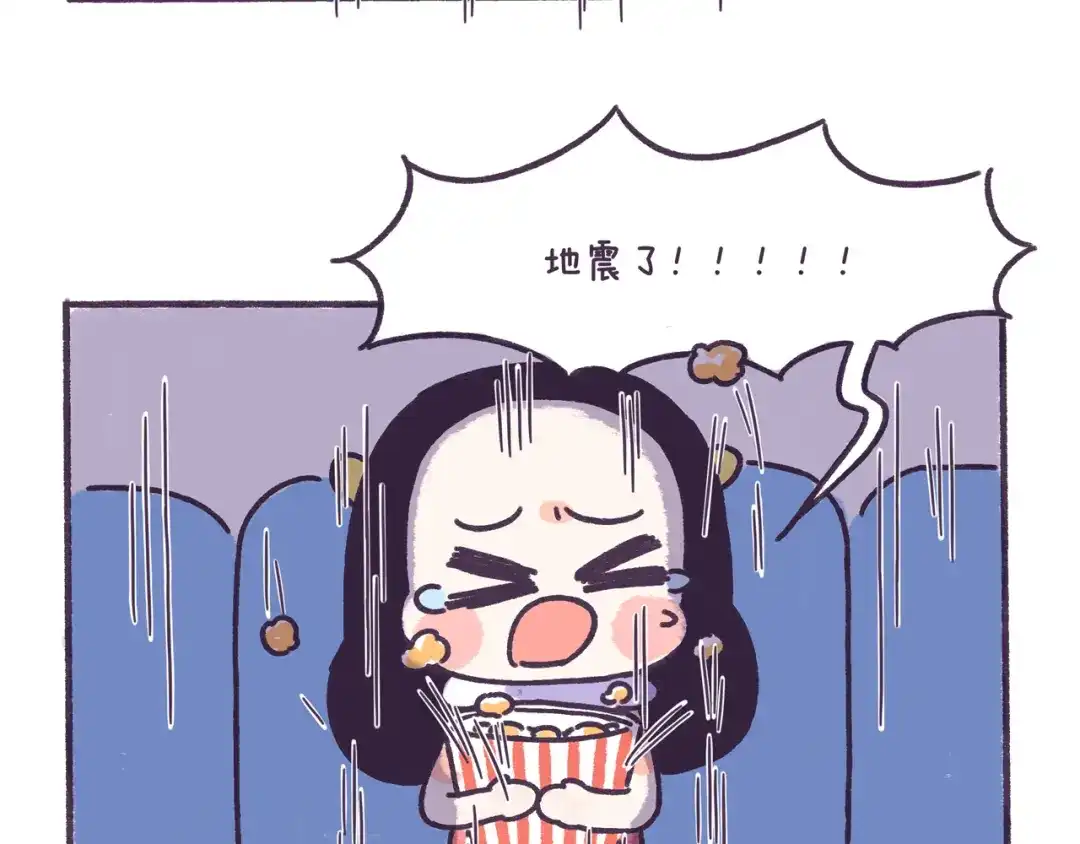 《牛轰轰日志》第47话 男生被嫌弃的行为！ 第8页