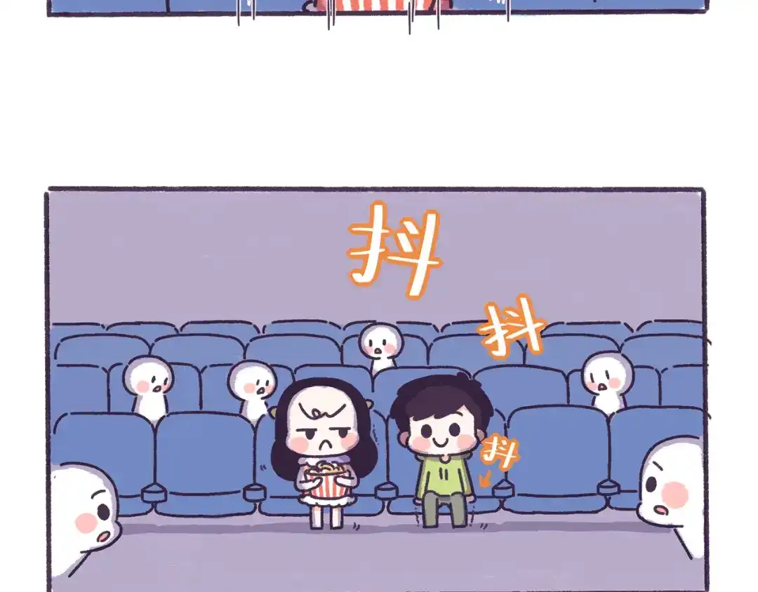 《牛轰轰日志》第47话 男生被嫌弃的行为！ 第9页