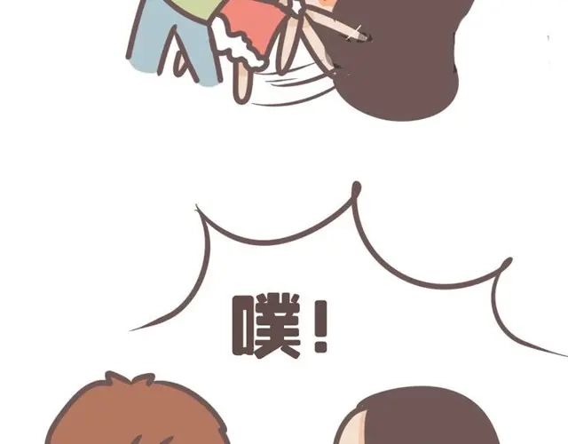 《牛轰轰日志》第5话 最奇葩的情侣组合 第15页