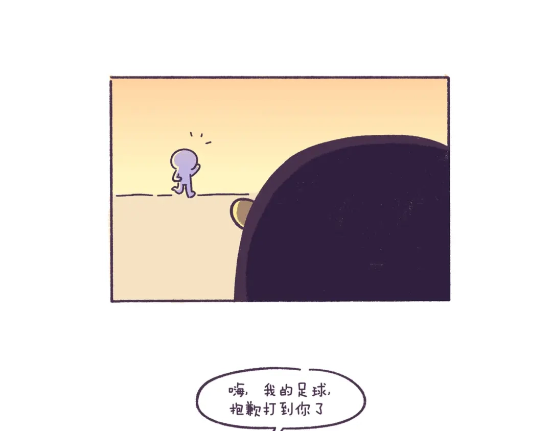 《牛轰轰日志》第50话 女生需要注意的行为 第34页