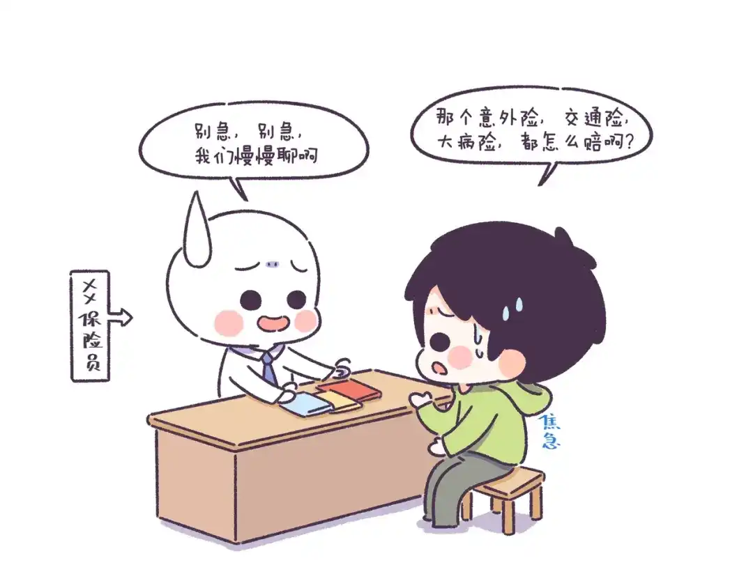 《牛轰轰日志》第51话 男生对女生的喜欢行为 第16页