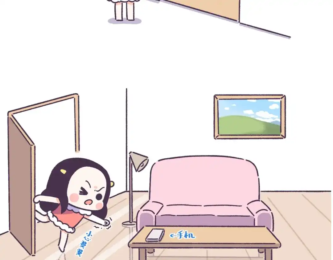 《牛轰轰日志》第52话 干物女你还没当够吗？ 第14页