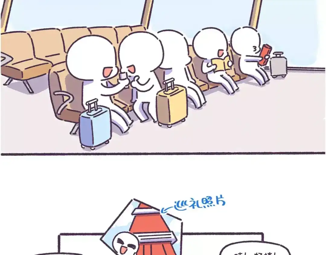《牛轰轰日志》第57话 收获另一个自己！ 第25页