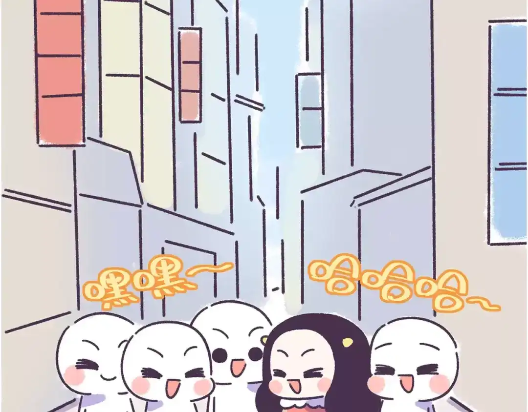 《牛轰轰日志》第57话 收获另一个自己！ 第3页