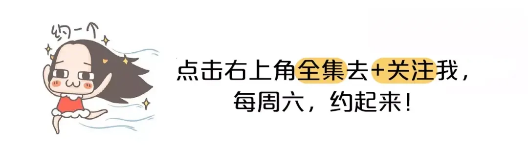 《牛轰轰日志》第58话 我真的不是变态 第17页