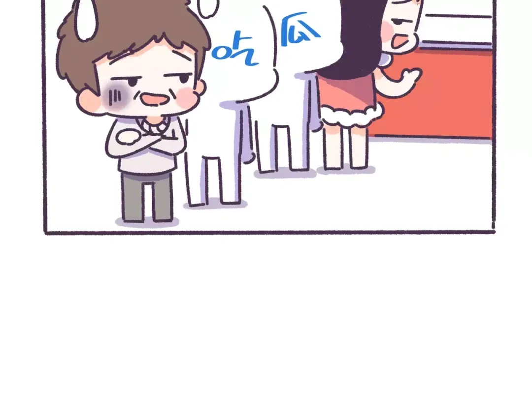 《牛轰轰日志》第61话 最近装的逼… 第25页