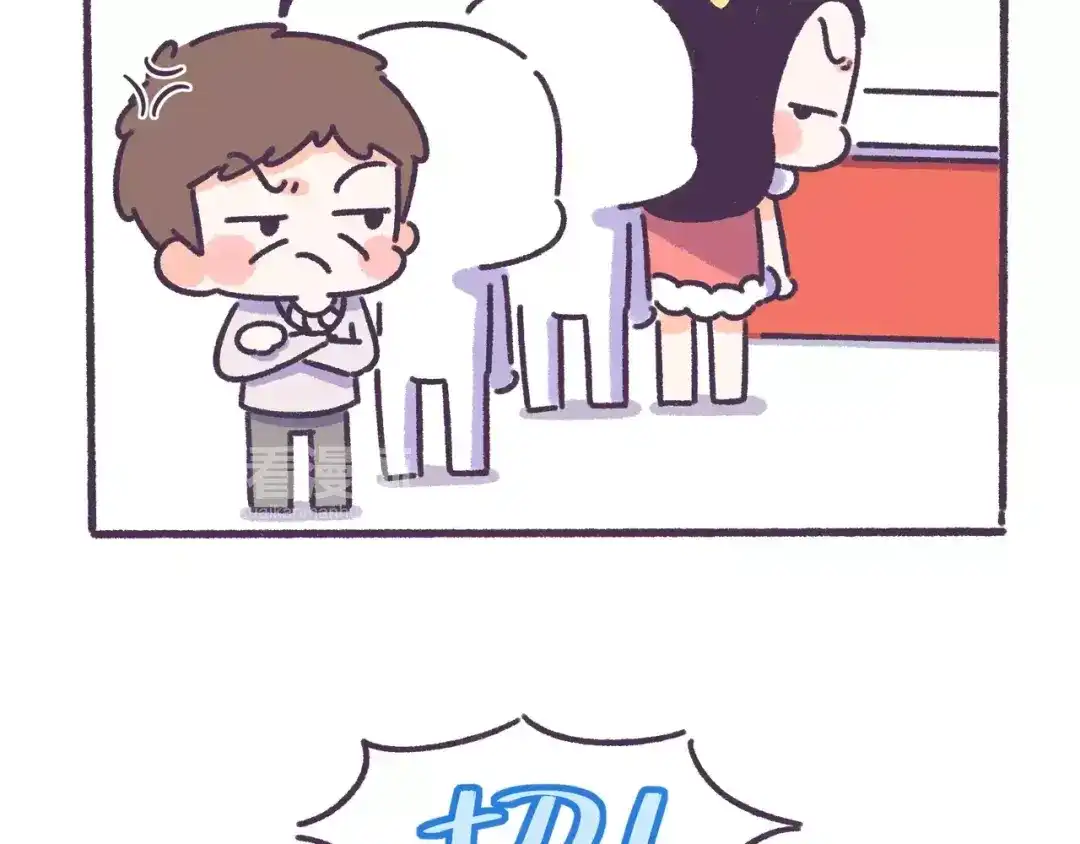 《牛轰轰日志》第61话 最近装的逼… 第20页
