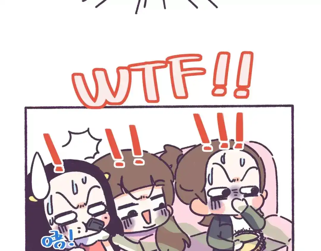 《牛轰轰日志》第65话 物以类聚人以群分！ 第16页