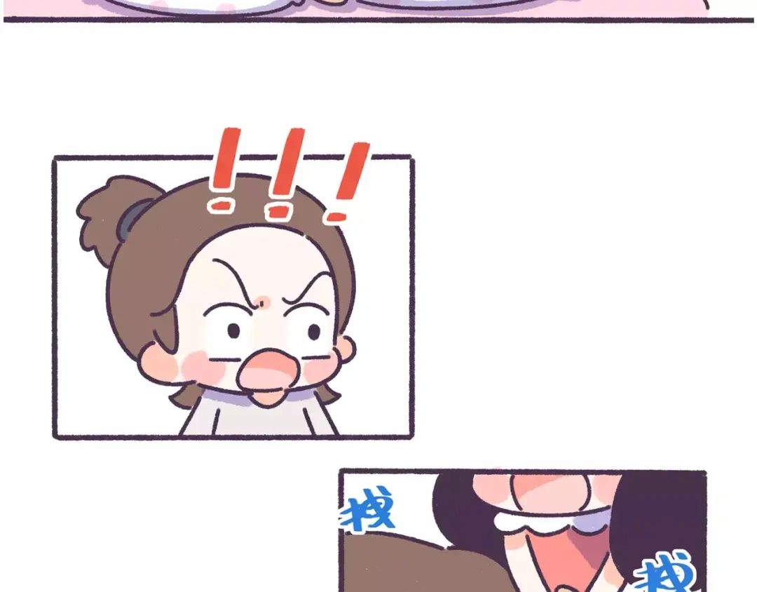 《牛轰轰日志》第67话 惹不起的人 第11页