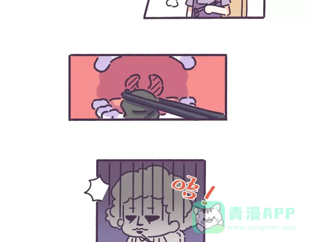 《牛轰轰日志》第78话 做饭要人命是什么体验 第6页