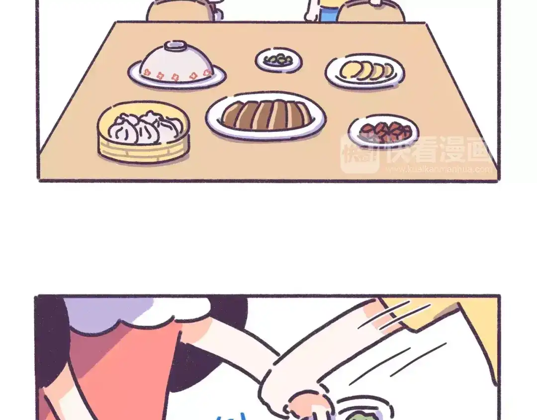 《牛轰轰日志》第79话 这都是命啊！！！ 第7页
