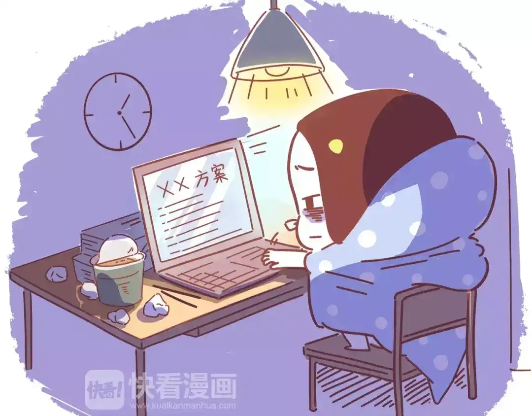 《牛轰轰日志》第81话 大城市女子的生存法则 第8页