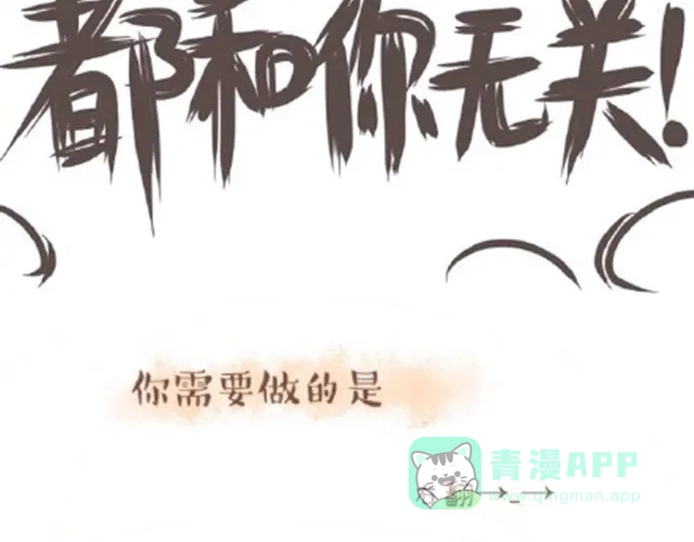 《牛轰轰日志》第9话 吃货女友的日常#1 第11页