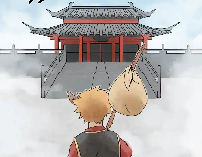 《牛头不对马嘴》第1话 牛头入职 第2页