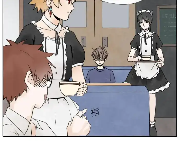 《牛头不对马嘴》番外 爱的印记 第6页
