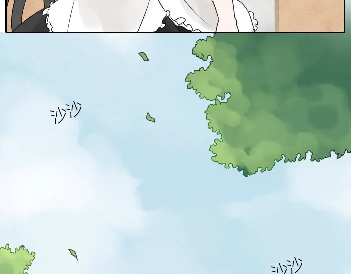 《牛头不对马嘴》番外 爱的印记 第21页