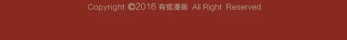 《牛头不对马嘴》第11话 你有在意的人吗？ 第33页
